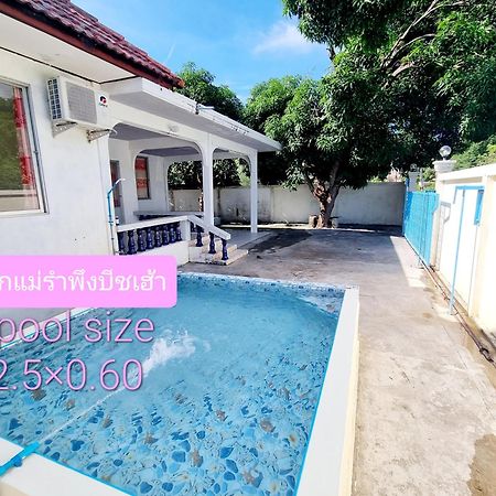 Mae Rampung Beach House คาราโอเกะและสระเด็ก Rayong Esterno foto