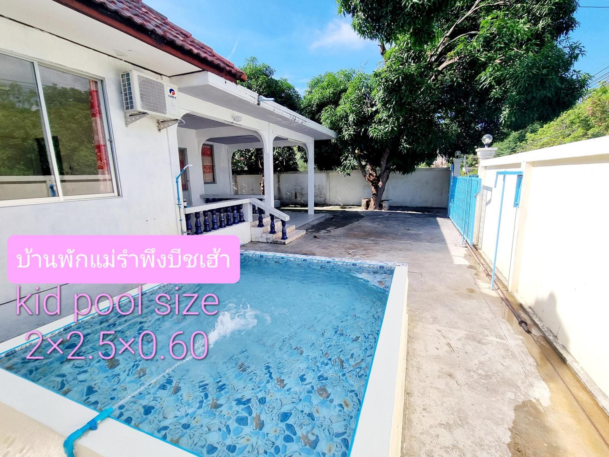 Mae Rampung Beach House คาราโอเกะและสระเด็ก Rayong Esterno foto
